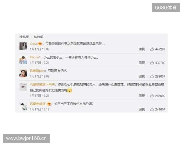 严打网络暴力!FIFA:因辱骂被列入黑名单的球迷会被禁止购票